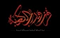 شهادت مولی الموحدین حضرت علی (ع) تسلیت باد