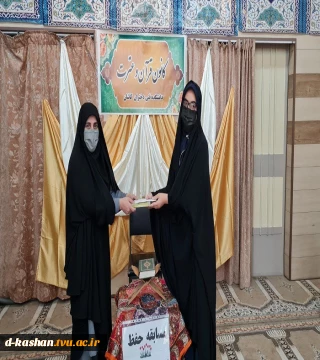 تقدیر از فعال قرآنی و فرهنگی