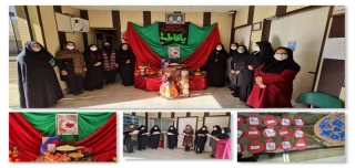 برگزاری مراسم یلدای فاطمی در دانشکده فنی دختران کاشان