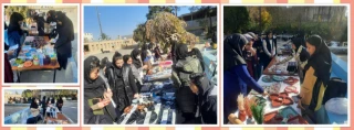برپایی بازارچه کارآفرینی و توانمندسازی دانشجویی