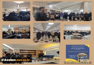 بازدید دانشجویان رشته شبکه و کامپیوتر دانشکده ملی مهارت دختران از پارک علم و فناوری دانشگاه کاشان