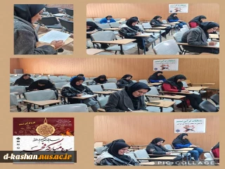 اجرای طرح قرآنی تسنیم با محوریت حفظ و ترجمه سور قرآنی