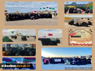 اعزام دانشجویان دانشکده ملی مهارت دختران کاشان به اردوی راهیان نور
