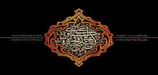 سالروز وفات حضرت خدیجه (س) تسلیت باد