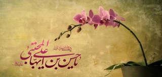 میلاد فرخنده امام حسن مجتبی (ع) مبارک باد