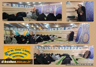 برگزاری نشست روشنگری در دانشکده ملی مهارت دختران کاشان