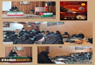 برگزاری گفتمان دانشجویی در دانشکده ملی مهارت دختران کاشان