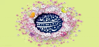 عید سعید غدیر خم بر همگان تهنیت باد