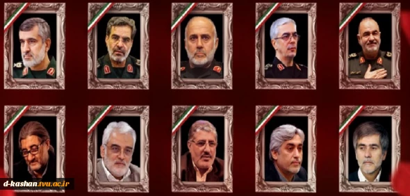 عرض تسلیت شهادت جمعی از فرماندهان و دانشمندان ایران اسلامی