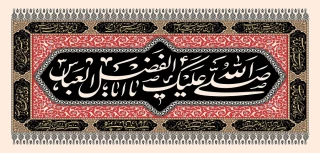 فرا رسیدن تاسوعای حسینی تسلیت باد
