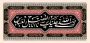 فرا رسیدن تاسوعای حسینی تسلیت باد