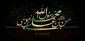 رحلت جانکاه پیامبر اکرم (ص) و همچنین شهادت امام حسن مجتبی(ع) و امام رضا (ع) تسلیت باد