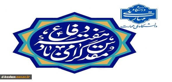 فرارسیدن هفته دفاع مقدس گرامی باد