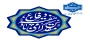 فرارسیدن هفته دفاع مقدس گرامی باد