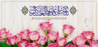 سالروز میلاد امام حسن عسگری (ع) مبارک باد