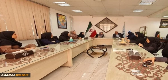 برگزاری اولین جلسه هم اندیشی سرپرست جدید دانشکده ملی مهارت دختران کاشان با کارکنان مجموعه