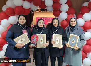 راهیابی انجمن های علمی معماری و فرش دانشکده ملی مهارت دختران کاشان به هشتمین جشنواره حرکت  

 2