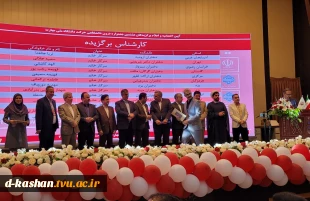 راهیابی انجمن های علمی معماری و فرش دانشکده ملی مهارت دختران کاشان به هشتمین جشنواره حرکت  

 2