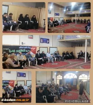 نشست و هم اندیشی رابطین ستاد اقامه نماز دانشگاهها و  دستگاههای  اجرایی شهرستان کاشان با نماینده ولی فقیه و امام جمعه محترم کاشان