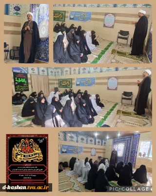 برگزاری نشست روشنگری در دانشکده ملی مهارت دختران کاشان