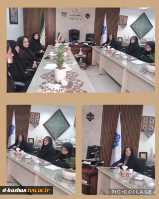 برگزاری جلسه شورای امر به معروف و نهی از منکر