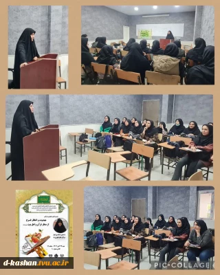 برگزاری نشست علمی تخصصی قرآنی