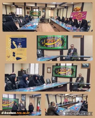 برگزاری نشست فرهنگی و قرآنی به مناسبت بزرگداشت علامه محمد حسین طباطبایی