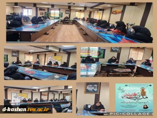 برگزاری کرسی آزاد اندیشی با عنوان مدیریت هزینه در شرایط بحران با نقش ارزنده بانوان در خانواده