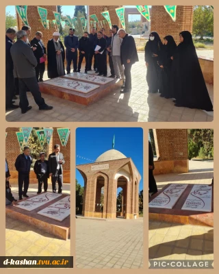 حضور مسئول پایگاه بسیج کارمندی دانشکده ملی مهارت دختران کاشان در جلسه بسیج ادارات