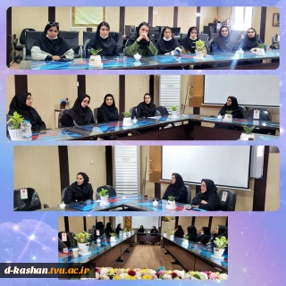 برگزاری جلسه معارفه اعضای جدید انجمن علمی طراحی دوخت