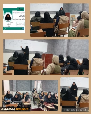 برگزاری کارگاه آموزشی