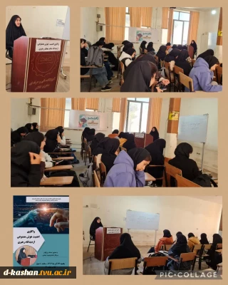 برگزاری نشست علمی فرهنگی با عنوان واکاوی اهمیت هوش مصنوعی از دیدگاه رهبری