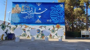 آغاز پروژه زیبا سازی شهری در قالب عقد تفاهم نامه آموزشکده ملی مهارت دختران کاشان با شهرداری 2