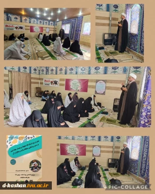 برگزاری نشست روشنگری