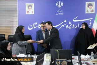 تقدیر فرماندار ویژه شهرستان کاشان از اساتید و دانشجویان دانشکده ملی مهارت دختران کاشان 7
