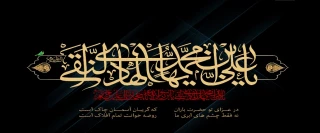 شهادت امام علی نقی (ع) تسلیت باد