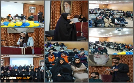 برگزاری مراسم گرامیداشت  روز برنامه‌نویس در دانشکده ملی مهارت دختران کاشان