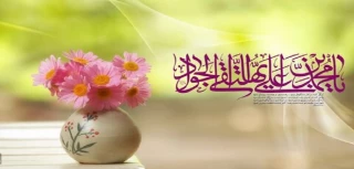 فرا رسیدن میلاد فرخنده امام جواد (ع) مبارک باد