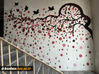 طراحی نقاشی دیواری خوابگاه با همکاری دانشجوی هنرمند رشته فرش دانشکده ملی مهارت دختران کاشان