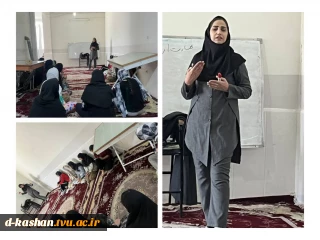 برگزاری کارگاه آموزشی با عنوان "روابط ناسالم" در دانشکده ملی مهارت دختران کاشان
