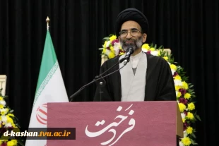 آئین اختتامیه و تجلیل از منتخبین ملی ششمین جشنواره فرهنگی، هنری و پژوهشی فردخت 4