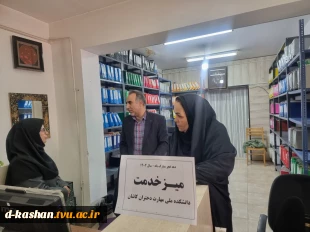 بازدید هیات نظارت و ارزیابی استان اصفهان از دانشکده ملی مهارت دختران کاشان 2