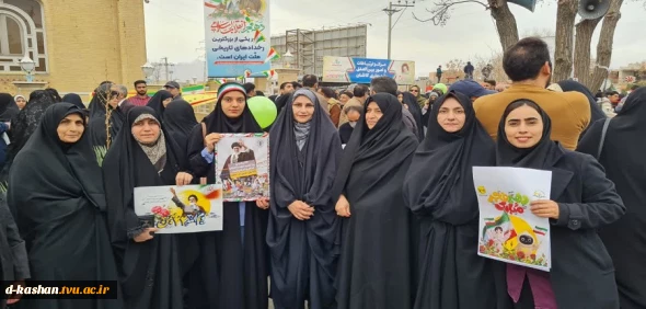 حضور پرشور کارکنان دانشکده ملی مهارت دختران کاشان در راه پیمایی 22 بهمن