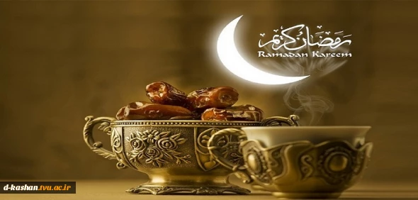 حلول ماه مبارک رمضان مبارک باد