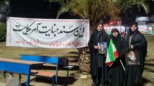 بیعت دانشگاهیان  آموزشکده ملی مهارت دختران کاشان با سومین رهبر انقلاب اسلامی حضرت آیت‌الله سیدمجتبی حسینی خامنه‌ای 4