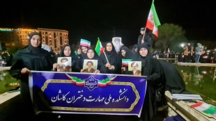 بیعت دانشگاهیان  آموزشکده ملی مهارت دختران کاشان با سومین رهبر انقلاب اسلامی حضرت آیت‌الله سیدمجتبی حسینی خامنه‌ای 5