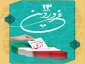 دوازدهم فروردین ماه، روز جمهوری اسلامی ایران گرامی باد.