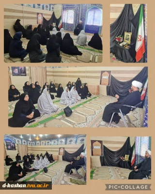 برگزاری مراسم سالروز شهادت حضرت امام جعفر صادق(ع) و چهلیمن روز شهادت قائد امت و امام شهید حضرت آیه الله امام خامنه ای رضوان الله تعالی علیه