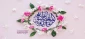 فرارسیدن ولادت حضرت معصومه(سلام الله علیها) تهنیت باد
