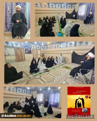 برگزاری نشست فرهنگی با عنوان سبک زندگی خانواده اسلامی و پیوند آن باجوانی جمعیت